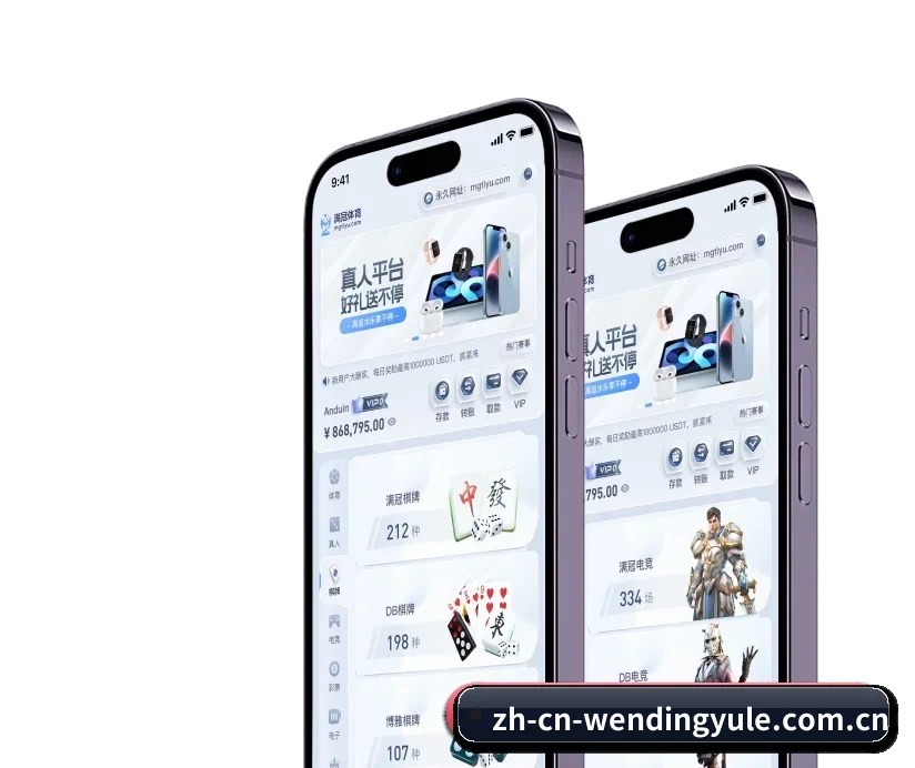 问鼎娱乐官方网站 APP